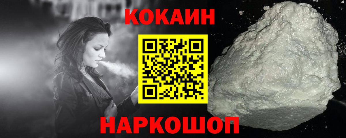 COCAIN Columbia Озёры