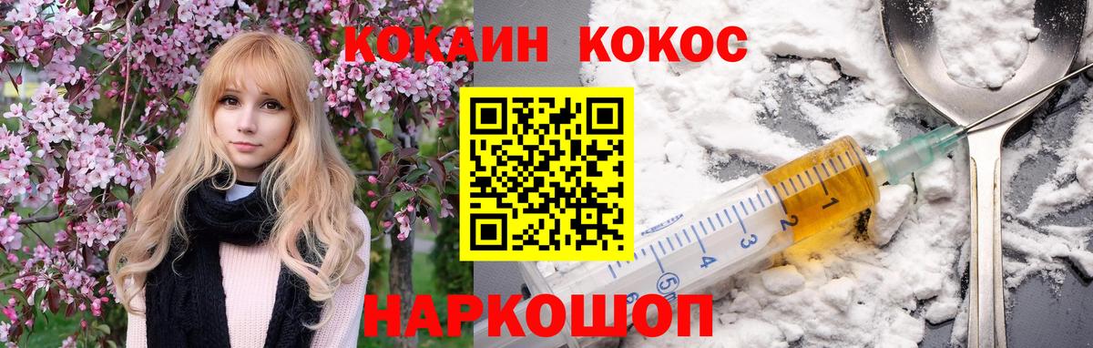 Озёры  Cocaine Эквадор  Вход с VPN  COCAIN Columbia 