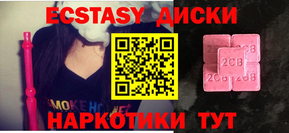 Экстази Дубай Озёры