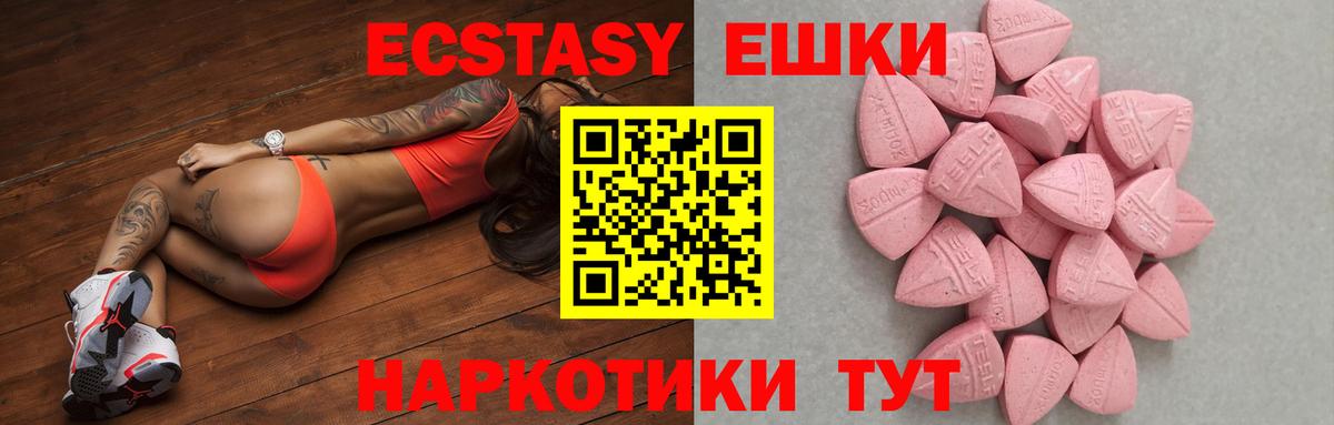 hydra ссылка  Ecstasy диски  Вход с VPN  Экстази 280 MDMA  Озёры 