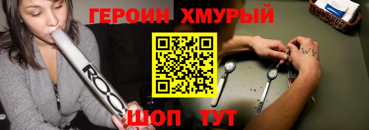 Озёры  Героин Афган  Вход с VPN 