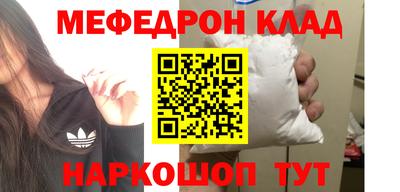 прущие крисы Обь