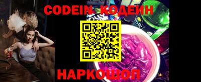 прущие крисы Обь