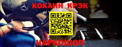 стаф Обнинск