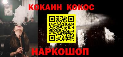 прущие крисы Обь