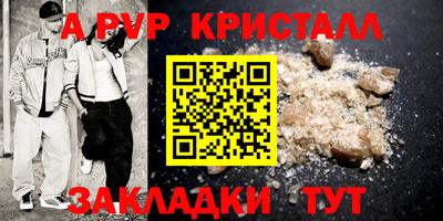 прущие крисы Обь