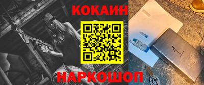 прущие крисы Обь
