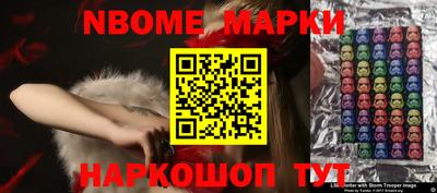 стаф Обнинск