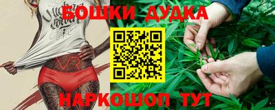 каннабис Нягань
