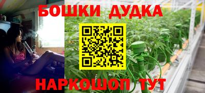 каннабис Нягань