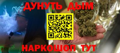 прущие крисы Обь
