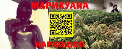 каннабис Нягань