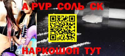 прущие крисы Обь
