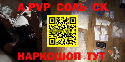 стаф Обнинск