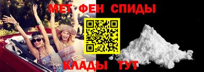 прущие крисы Обь