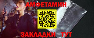 прущие крисы Обь