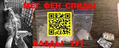 прущие крисы Обь
