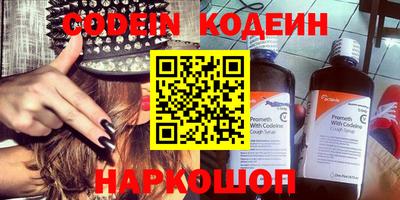 прущие крисы Обь