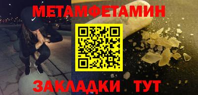 стаф Обнинск