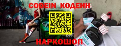 прущие крисы Обь