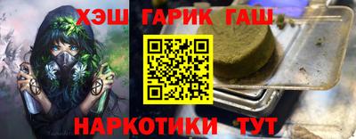 прущие крисы Обь