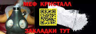 прущие крисы Обь