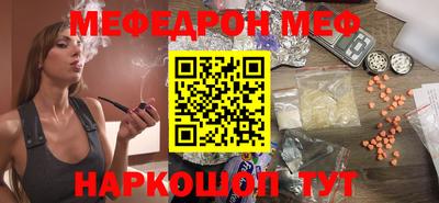 стаф Обнинск