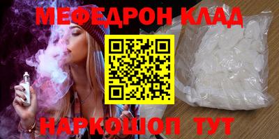 прущие крисы Обь