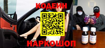 прущие крисы Обь