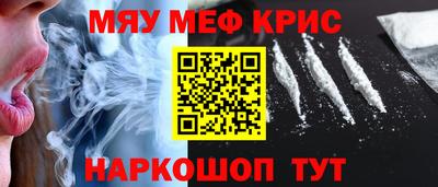 стаф Обнинск
