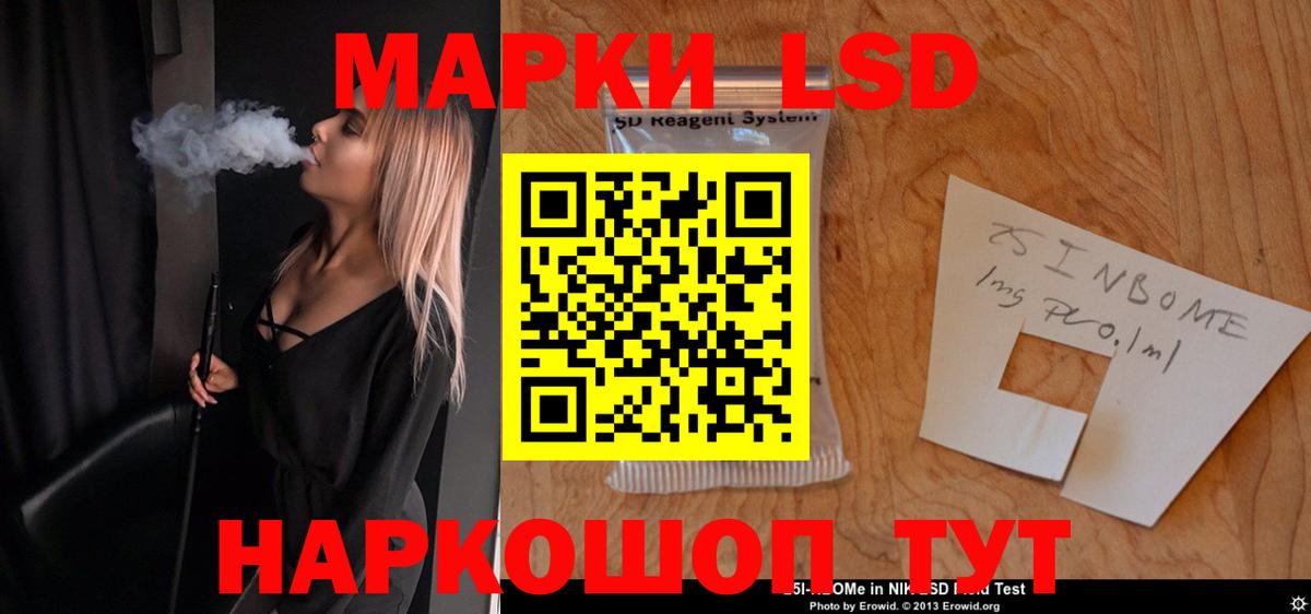 LSD-25 экстази кислота  LSD-25 экстази ecstasy  Озёры  Вход с VPN 