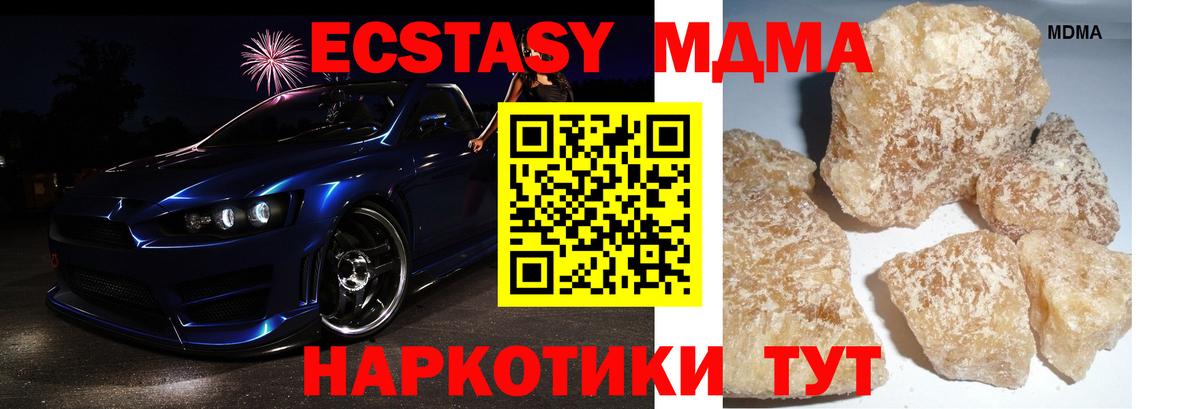 Озёры  МДМА кристаллы  Вход с VPN  МДМА VHQ 
