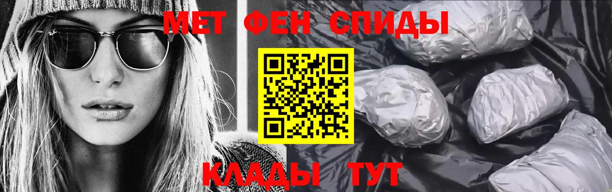 Метамфетамин Декстрометамфетамин 99.9%  Метамфетамин Декстрометамфетамин 99.9%  Вход с VPN  Озёры 