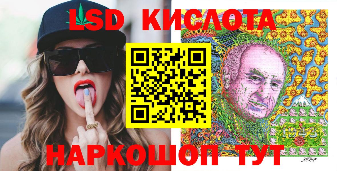 Наркотические марки 1500мкг  Наркотические марки 1500мкг  Вход с VPN  Озёры 
