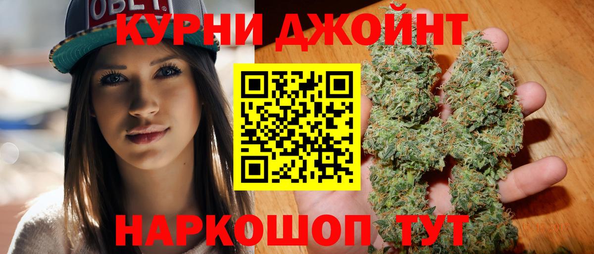 Конопля VHQ  Бошки Шишки SATIVA & INDICA  Вход с VPN  Марихуана план  Бошки Шишки SATIVA & INDICA  Озёры 